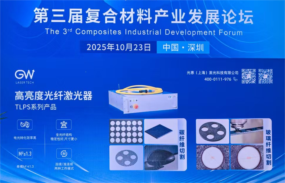 微信图片_20251023095541_115_2(1)