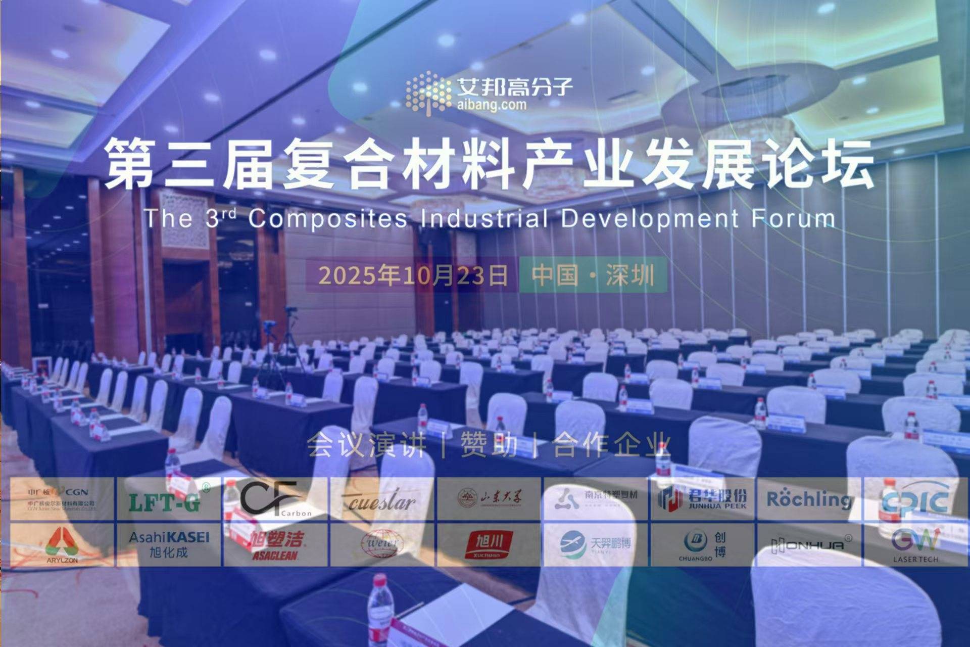 微信图片_20251023095450_113_2